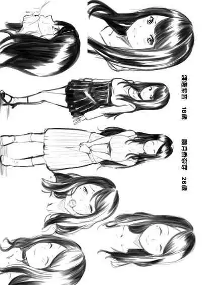 Gal Mama to Pakopako SEX ~ Hitozuma no Chouzetsu Teku ni Majiiki Zecchou! | 與辣妹媽媽淫猥啪啪SEX~人妻的性愛技巧讓人爽翻天! Ch. 1-20