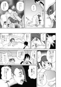 [John K. Pe-ta] Monzetsu Kei!