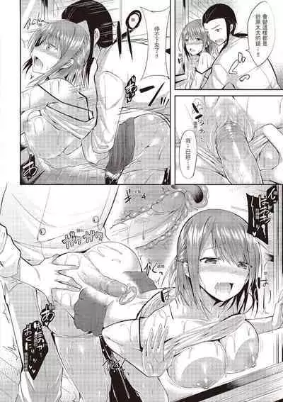 [kakao] Junjou Love Punch | 純愛啪啪啪 [Chinese] [Digital]