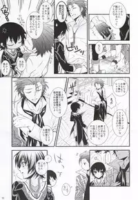 [obsidian (Ouno Mayumi)] Pandoro! (Tales of Xillia)