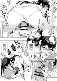 [NANIMOSHINAI (Sasamori Tomoe)] Succubus Stayed Life Soushuuhen