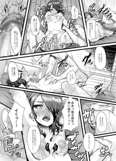 [Gunjou Robot (Denchi)] b!tch 4 [Digital]