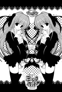 (C73) [HarthNir (Misakura Nankotsu)] Asa Kara Zusshiri Milk Pot