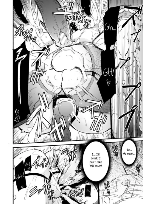 Fukakisha-tachi - Deep Ones