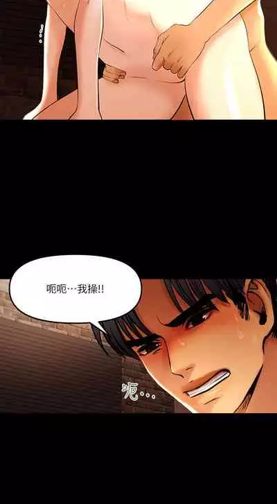 干爹我还要1-24话