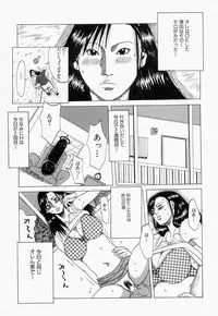 [Jeanne DA'ck] Suki Suki Onii-chan