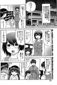 Doki! Special 2008-01