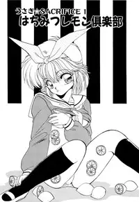 [Ramiya Ryou] MILKY MORNING