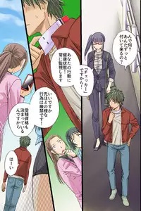 [NCP (Anmitsu Sou)] Itsudemo Dokodemo Onnanoko Ni Kodane Wo Chunyusuru Koto Ga Mitomerareta Sekai