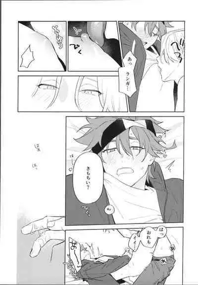 Kawaīkara shōganai!