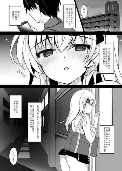 Saimin Kanojo Soushuuhen 02