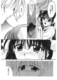 [REN] Yugami [Digital]