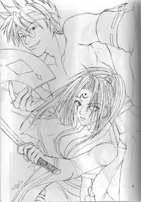 Guilty Gear X - About Him And Her