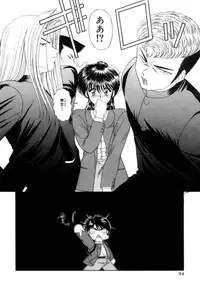 [Blue Blood] Lip ni Binetsu - A slight fever with lip.