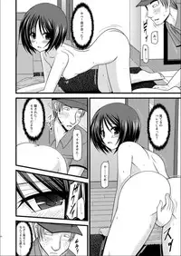 [valssu (Charu)] Roshutsu Shoujo Yuugi Hachi