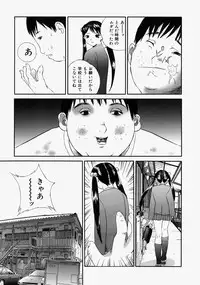 [Manzou] Hitozuma Kuzushi