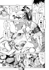 [Nerima Yoshito] Fechi