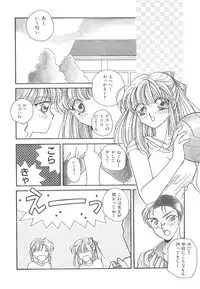 [Hirano Yuuya] Wonderful World