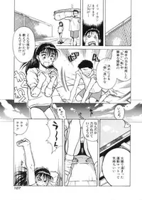 [Harukaze Koucha] Kaikan Gensoku