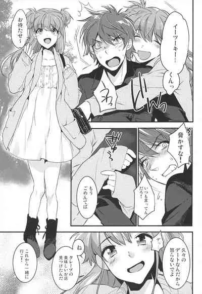 Josou Danshi × Ore Soushuuhen