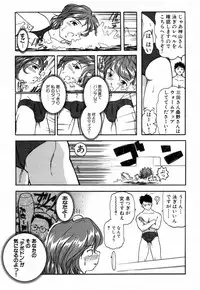 [Takeshi Ohmi] Girigirism