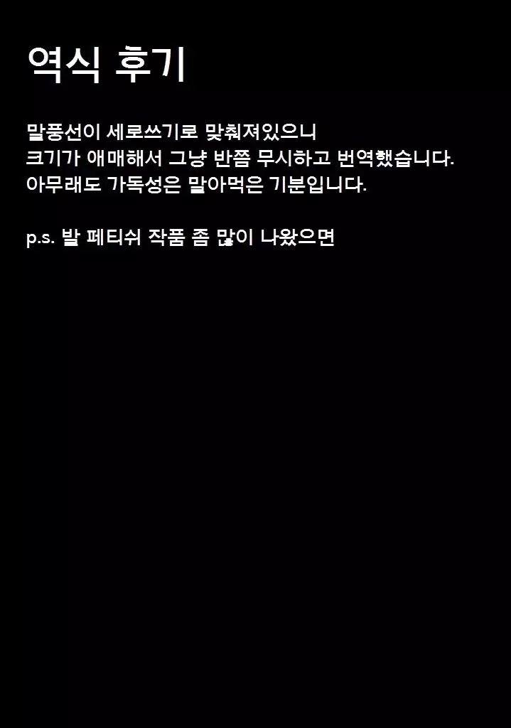 Touhou Kutsushita Bon 3 -Sanae-