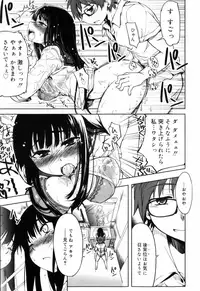 [Arima Zin] Muchipuri [Decensored]