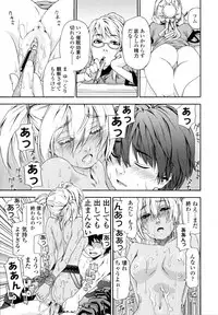 [Yamatogawa] Witchcraft