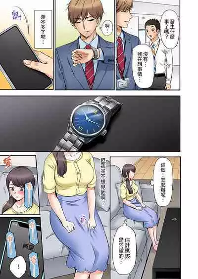 「あと3回はイケるよね」夫の帰宅前、絶倫義弟に何度もハメ倒される妻