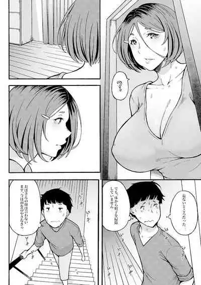 obahan to e koto se e hen ?