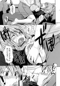 [Bosshi] Chu~Chu~Cherry~