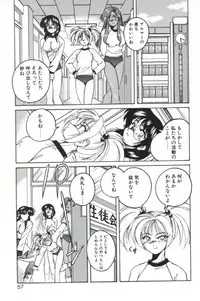 [Wanyanaguda] PINKY TRICK