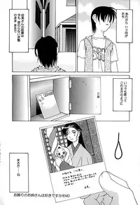 [Mimizushiki] Mune Senchi | Mune Cm