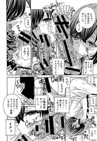 [Drill Murata] Kurikyun 5 Ch.1-6 (Complete)