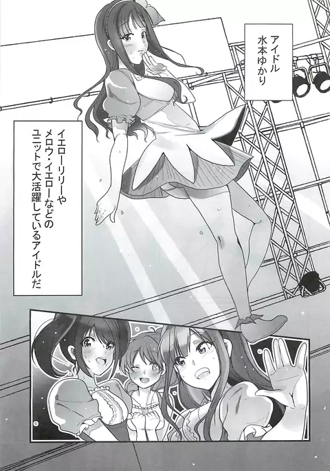 Ano... OO Oshiete Kuremasen ka?