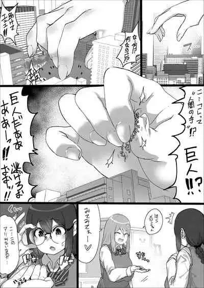 [Uru] Lemon Season 2 [Ongoing]