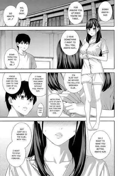 Fellatio Kenkyuubu Saishuuwa