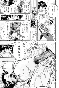 [Chunrouzan] Himitsu no Kanzume