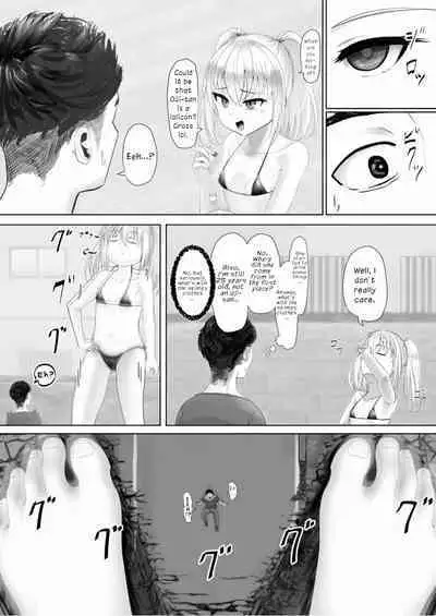 Tenshin Ranman Gigantic 7th