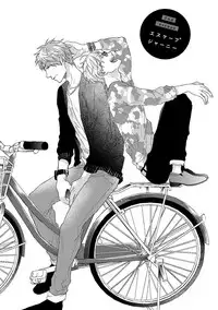 [Ogeretsu Tanaka] Escape Journey [Digital]