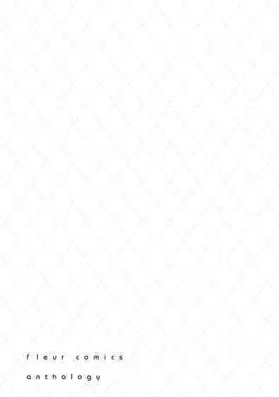 Gachikoi BL Anthology