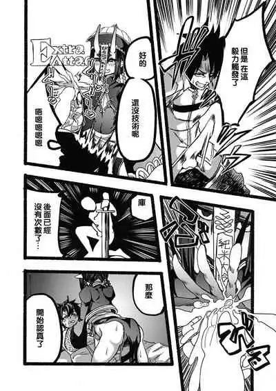 Kihonteki ni Icha Love desu.