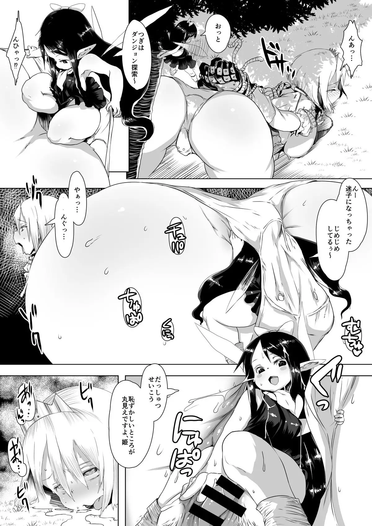 Microne Magazine Vol. 29