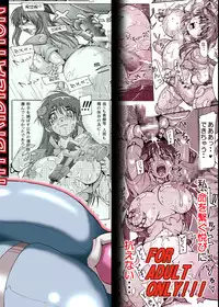 (C79) [Furuya (TAKE)] Apple for Hybridization (Red Photon Zillion)