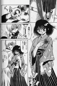 [Fukuryuu] Zecchou Shojo - CLIMAX VIRGIN