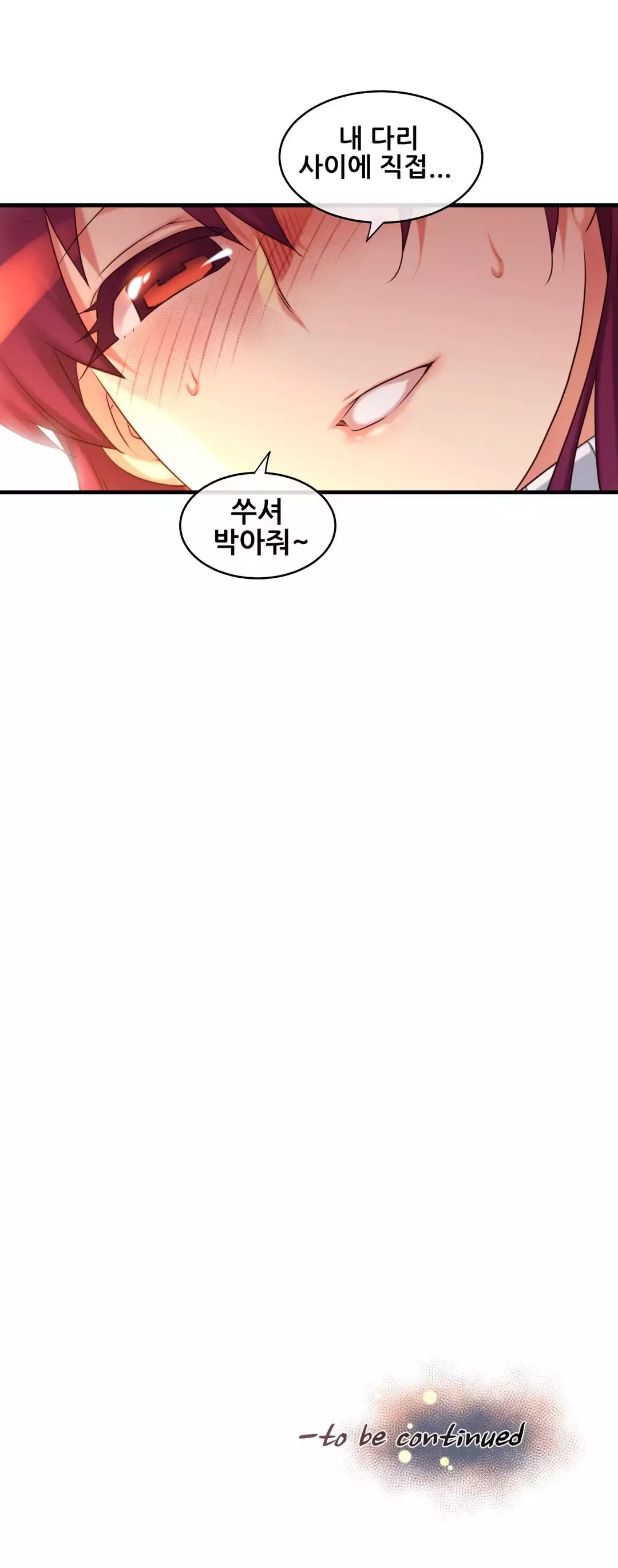 Master in My Dreams Ch.90-111