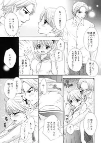 [Ozaki Miray] The Great Escape 2 Shokai Genteiban