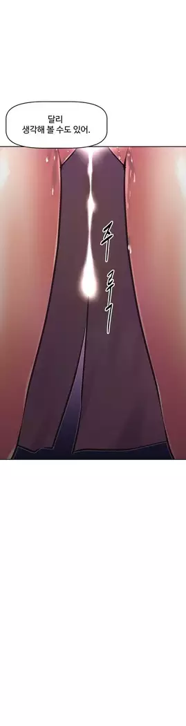 Brawling Go Ch.53-69