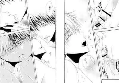 Hikari to Kage ga majiwaru toki