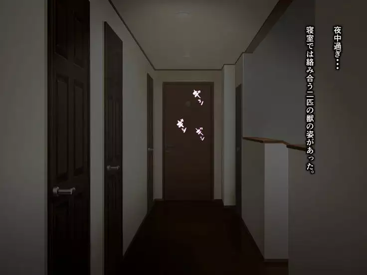 Kame no Ongaeshi Soushuuhen